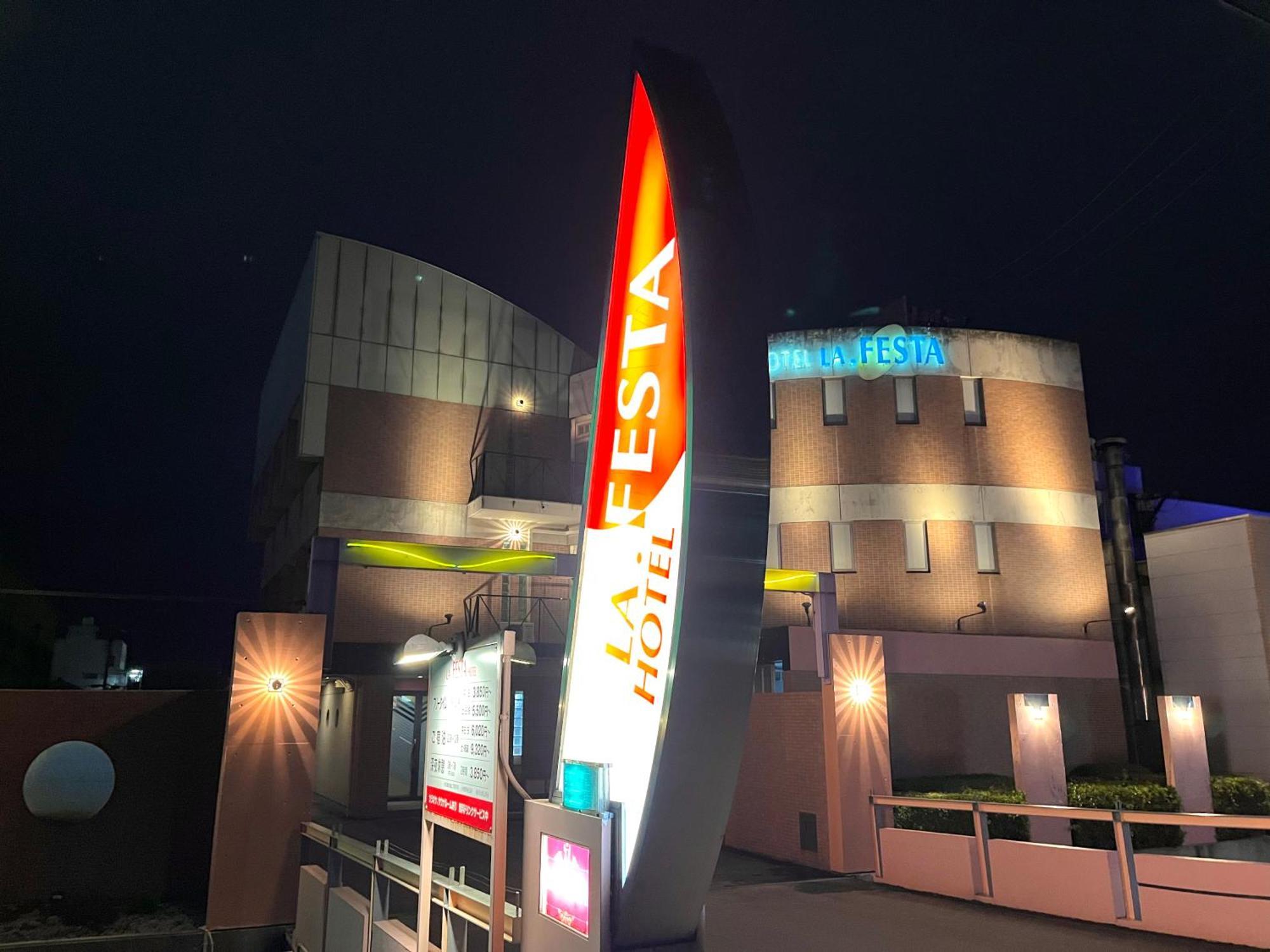 La.Festa (Adults Only) Hotell Takamatsu Eksteriør bilde